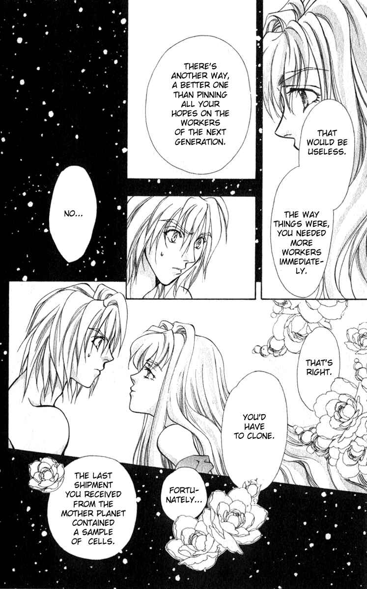 Page 25 Chapter 6 Kioku Senmei