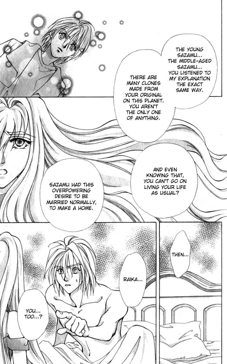 Page 28 Chapter 6 Kioku Senmei