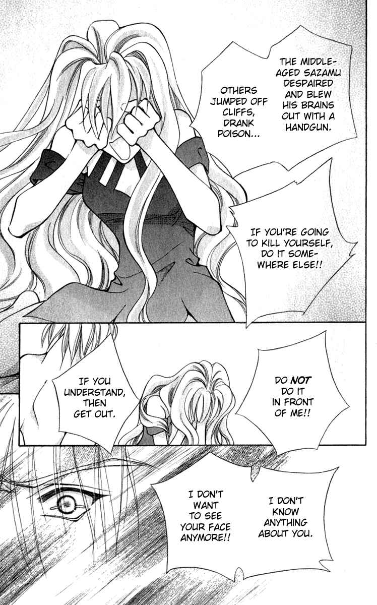 Page 32 Chapter 6 Kioku Senmei