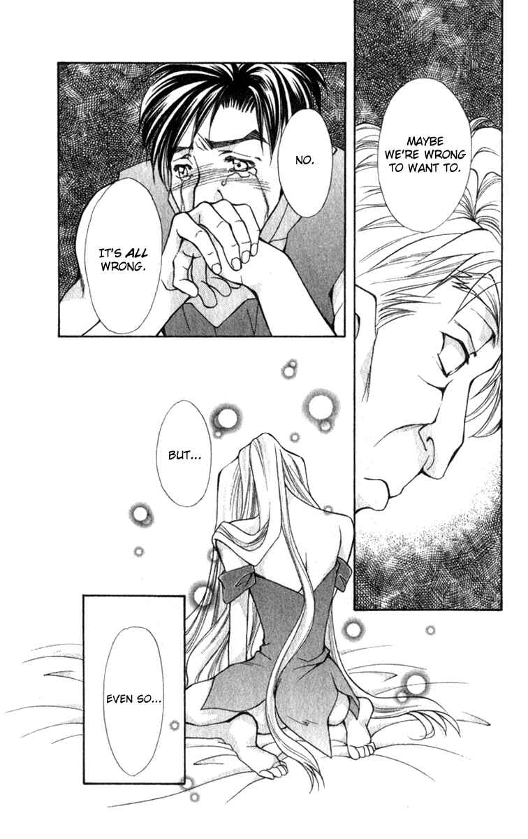 Page 37 Chapter 6 Kioku Senmei