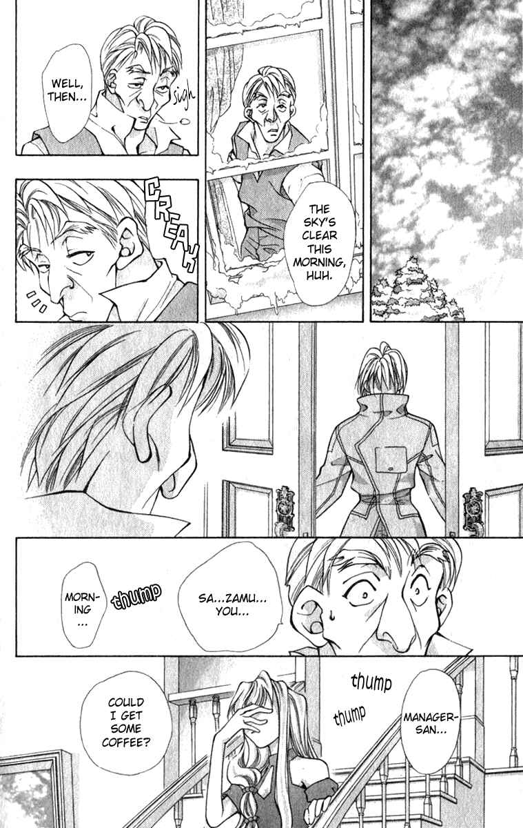 Page 39 Chapter 6 Kioku Senmei