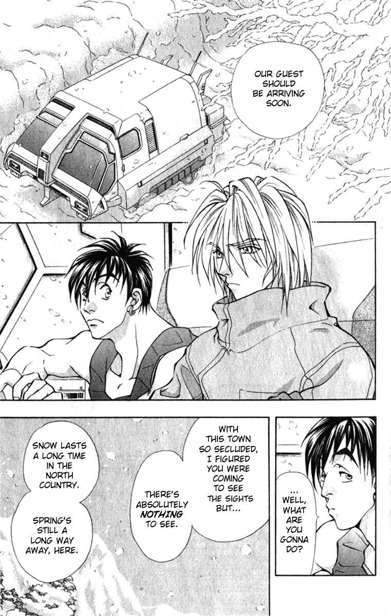 Page 4 Chapter 6 Kioku Senmei