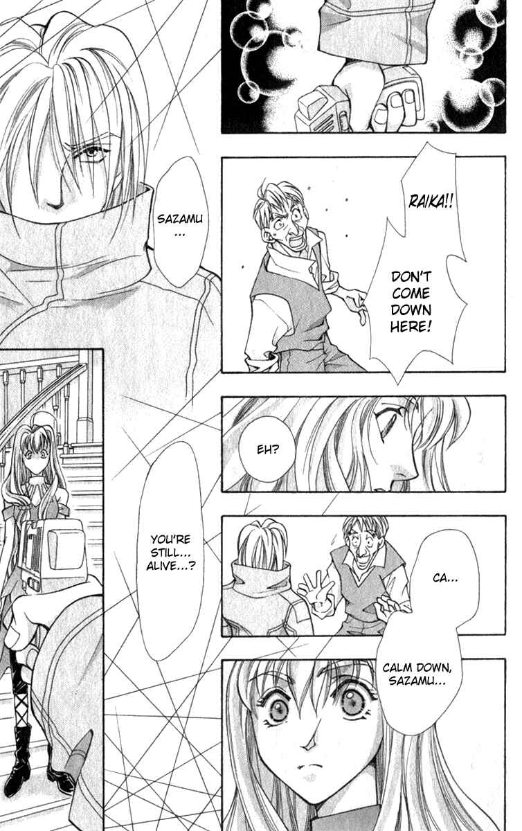 Page 40 Chapter 6 Kioku Senmei