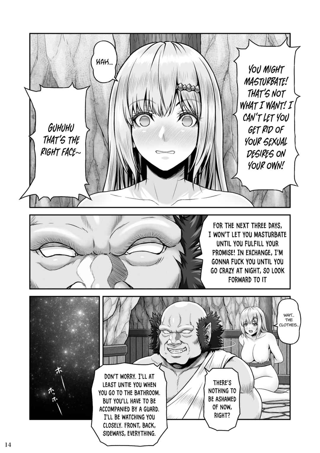 Page 15 Chapter 1 BRISINGAMEN ~Honou no Kubikazari~