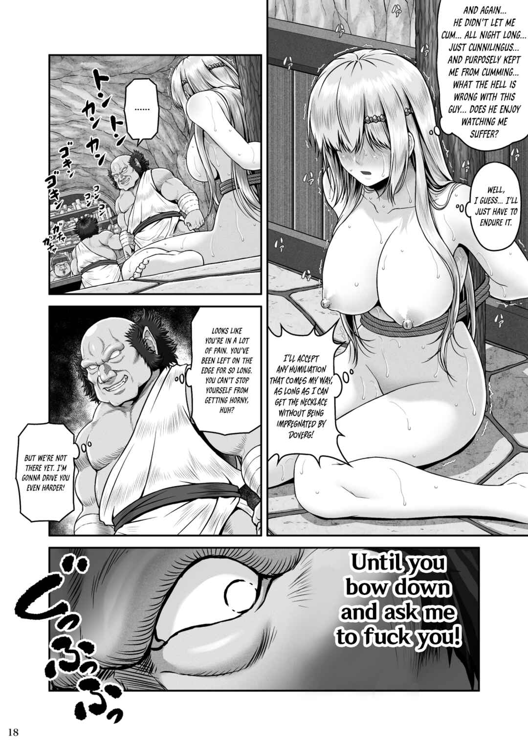 Page 19 Chapter 1 BRISINGAMEN ~Honou no Kubikazari~
