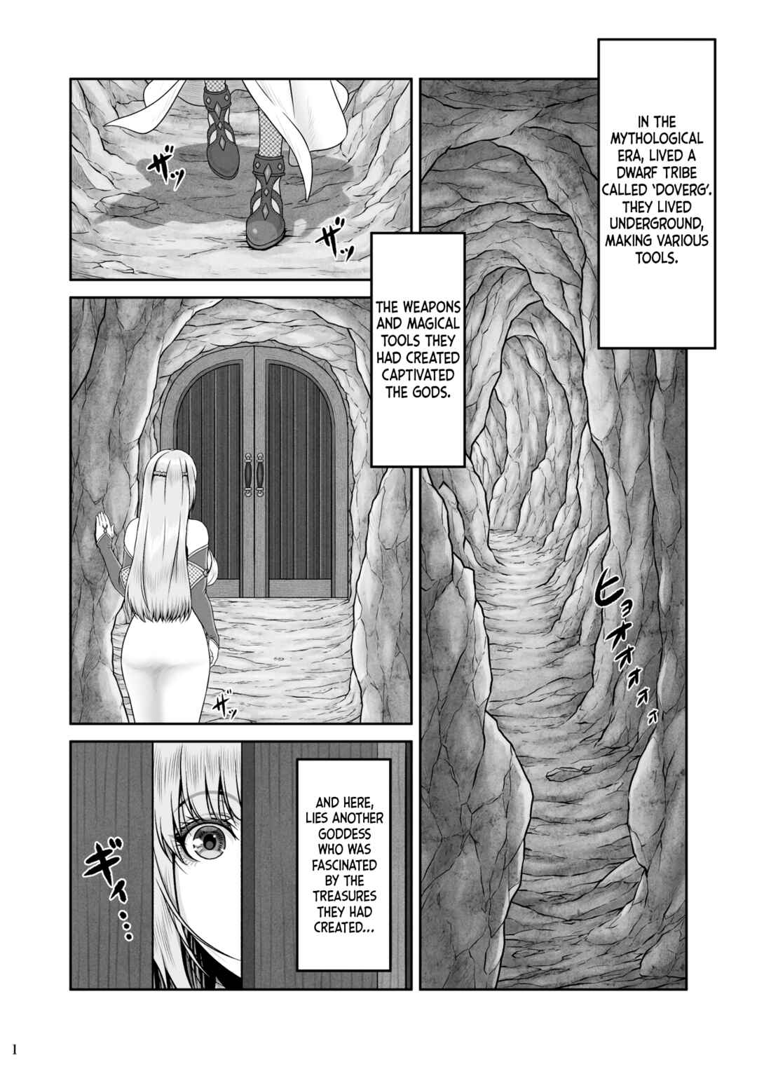 Page 2 Chapter 1 BRISINGAMEN ~Honou no Kubikazari~