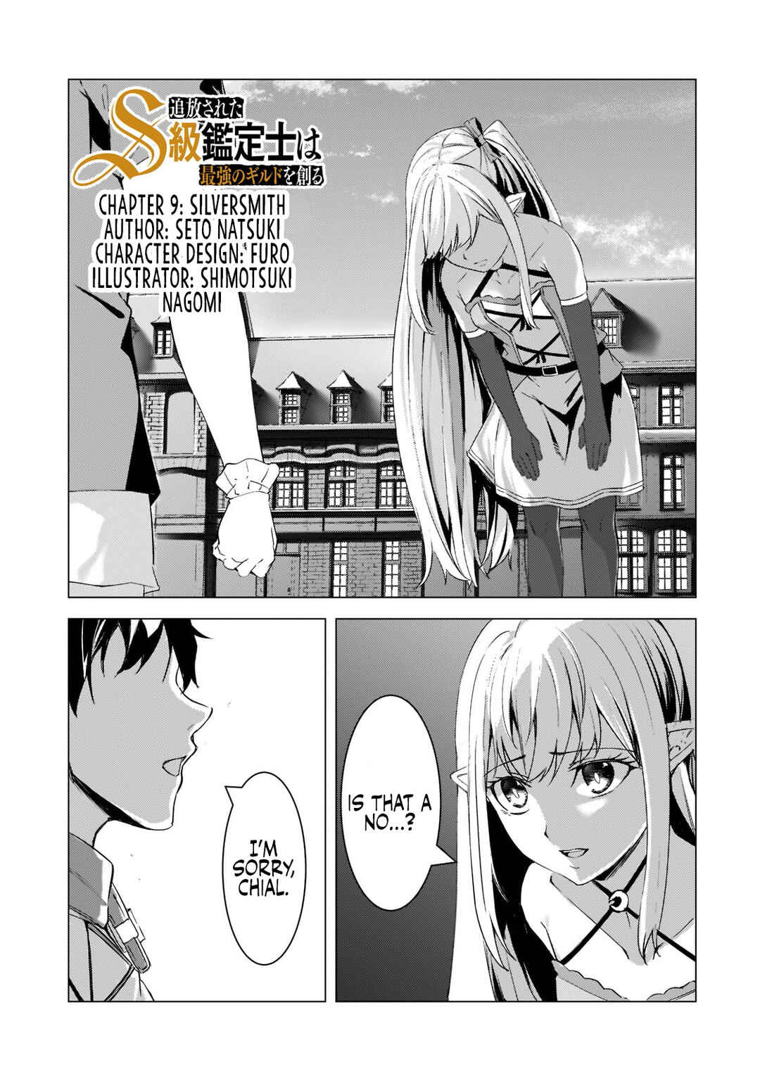 Page 2 Chapter 9 Tsuihou Sareta S-kyuu Kanteishi wa Saikyou no Guild wo Tsukuru