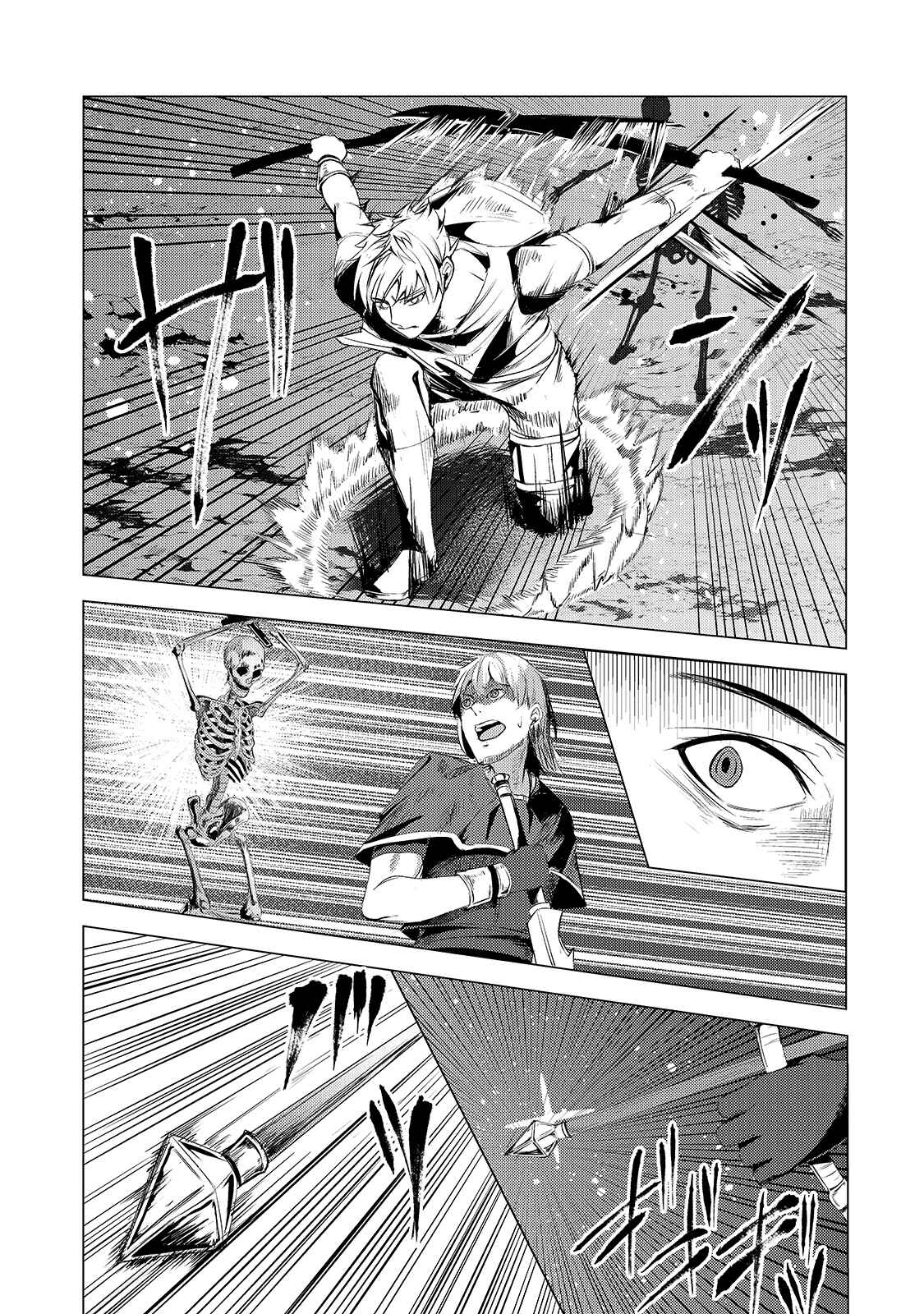 Page 18 Chapter 4 Tsuihou Sareta S-kyuu Kanteishi wa Saikyou no Guild wo Tsukuru
