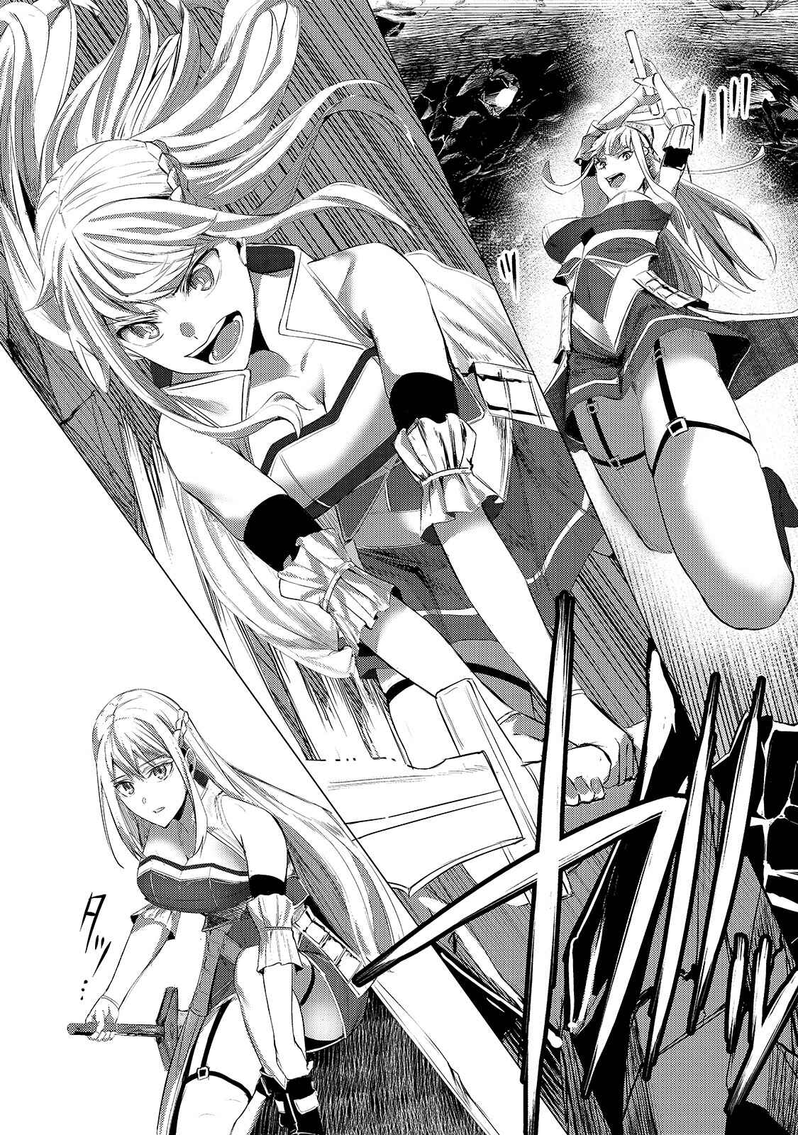 Page 23 Chapter 3 Tsuihou Sareta S-kyuu Kanteishi wa Saikyou no Guild wo Tsukuru