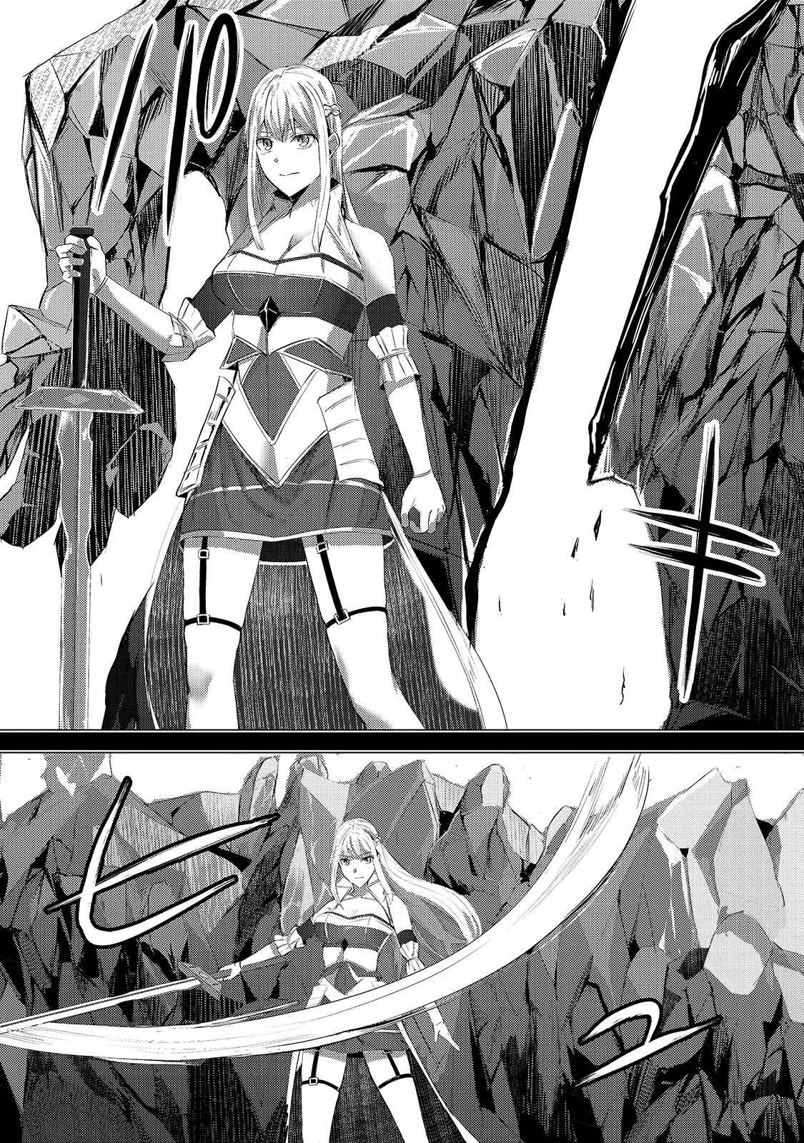 Page 24 Chapter 3 Tsuihou Sareta S-kyuu Kanteishi wa Saikyou no Guild wo Tsukuru