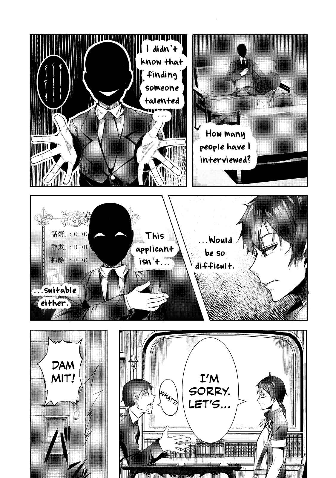 Page 6 Chapter 2 Tsuihou Sareta S-kyuu Kanteishi wa Saikyou no Guild wo Tsukuru