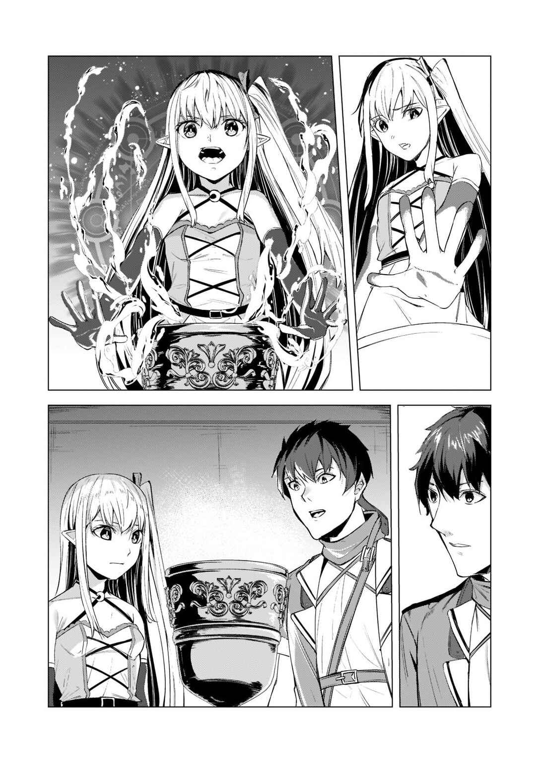 Page 25 Chapter 11 Tsuihou Sareta S-kyuu Kanteishi wa Saikyou no Guild wo Tsukuru