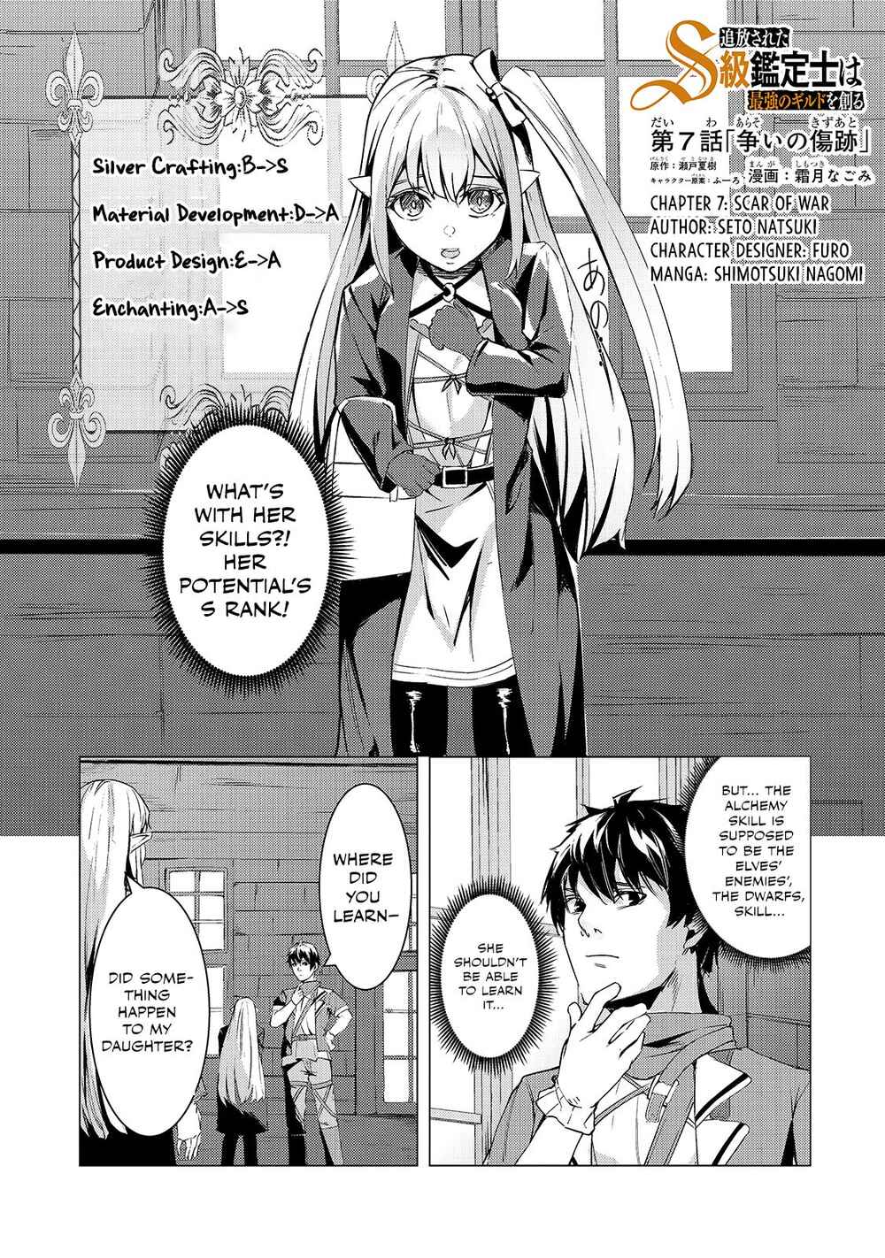 Page 2 Chapter 7 Tsuihou Sareta S-kyuu Kanteishi wa Saikyou no Guild wo Tsukuru