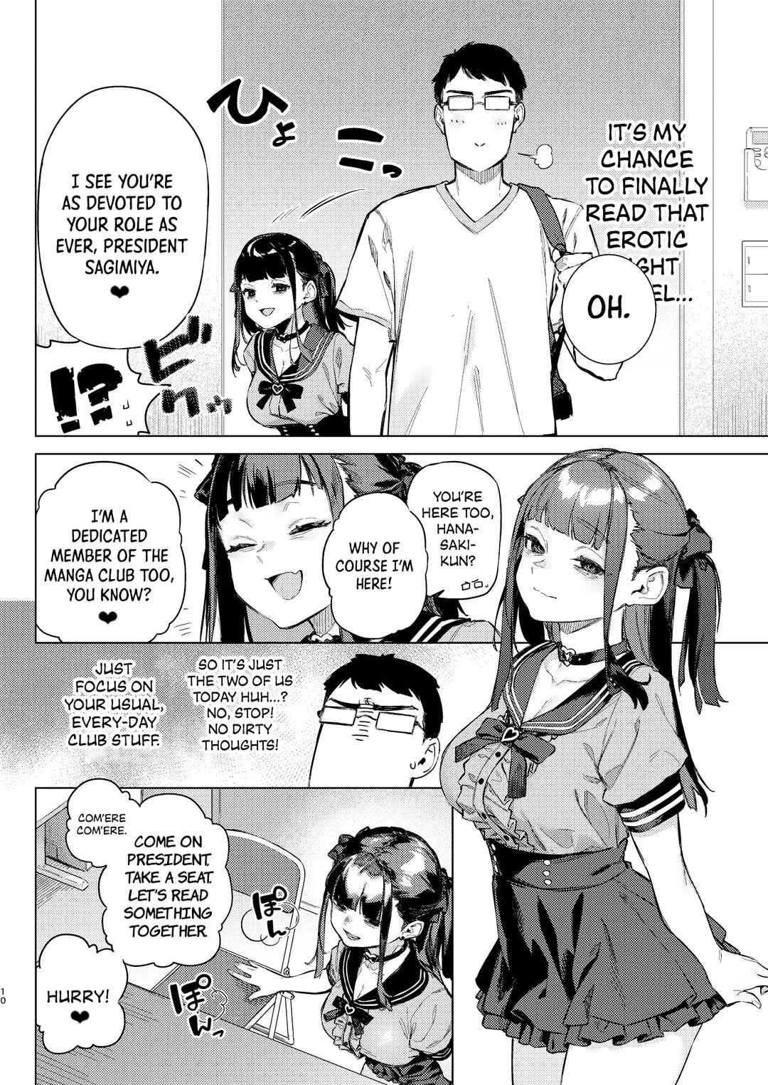 Page 9 Chapter Unknown_4fe7 Shousou Mind Crisis!!