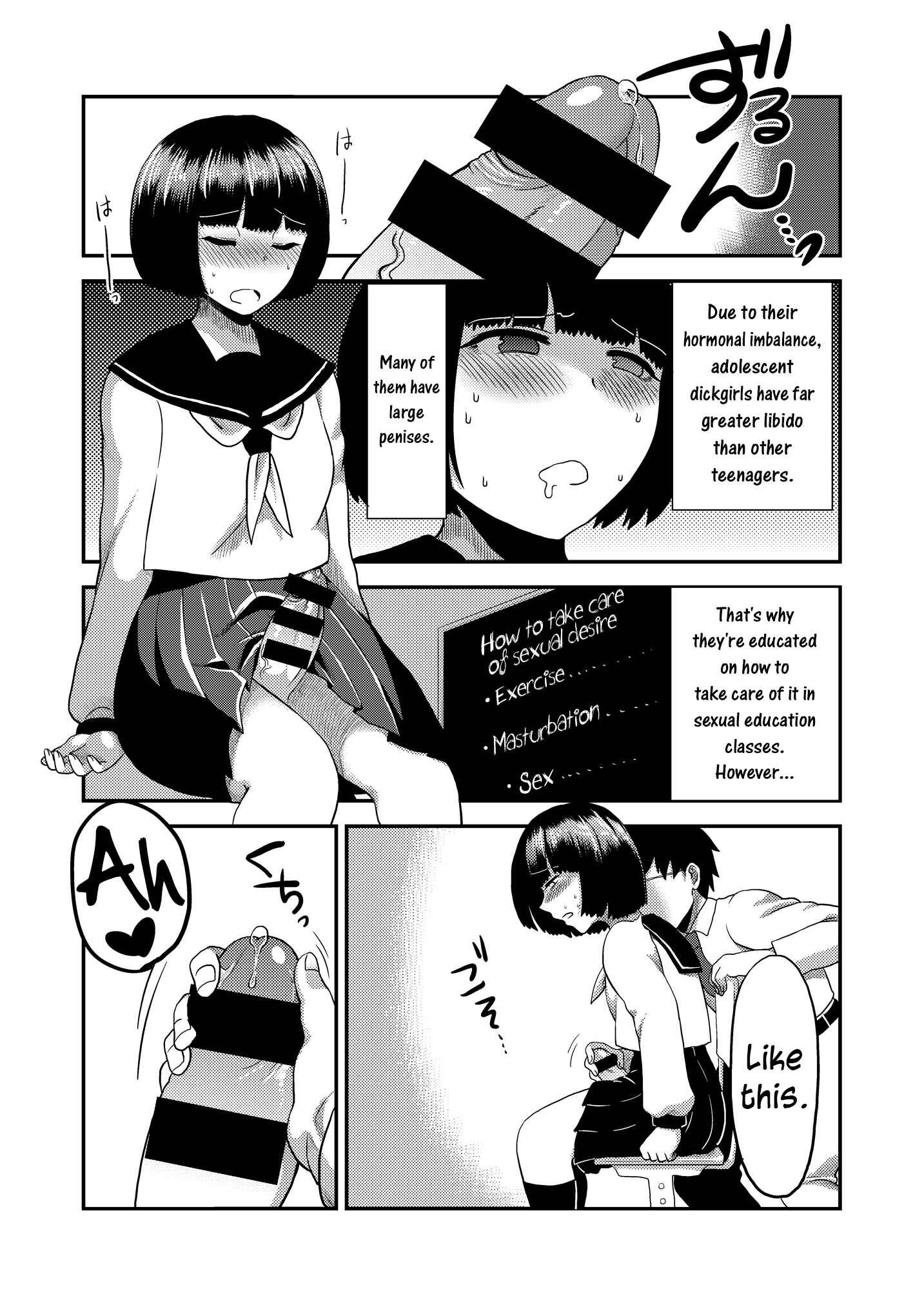 Page 45 Chapter Unknown_0ea9 Class Me!