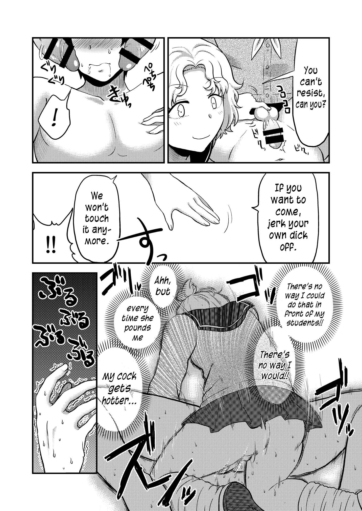 Page 63 Chapter Unknown_0ea9 Class Me!