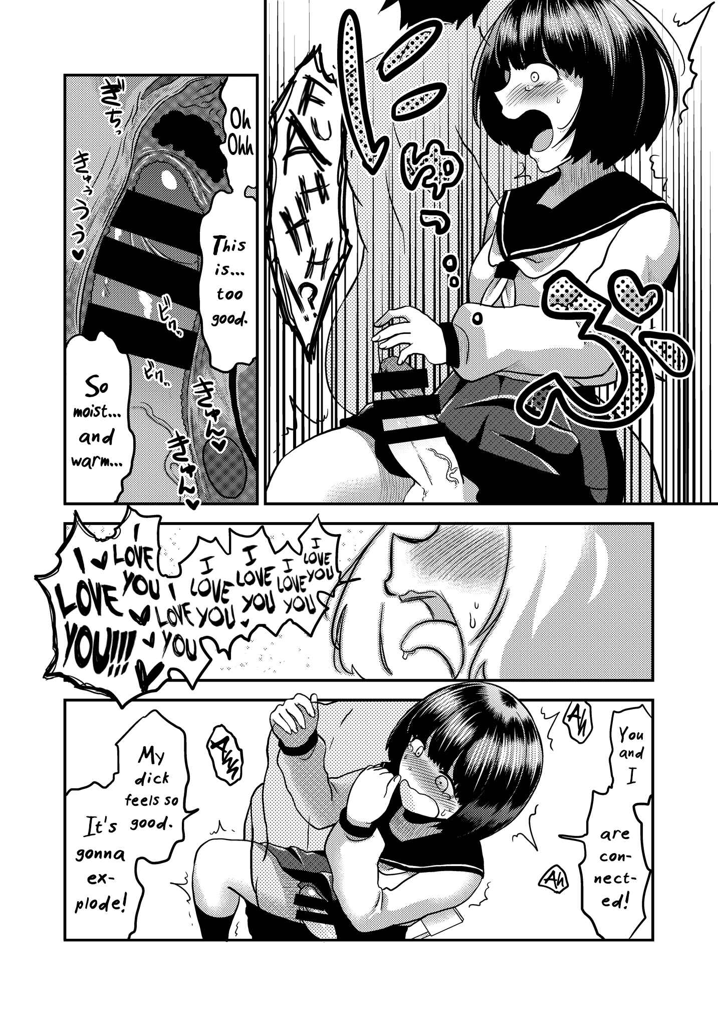 Page 70 Chapter Unknown_0ea9 Class Me!