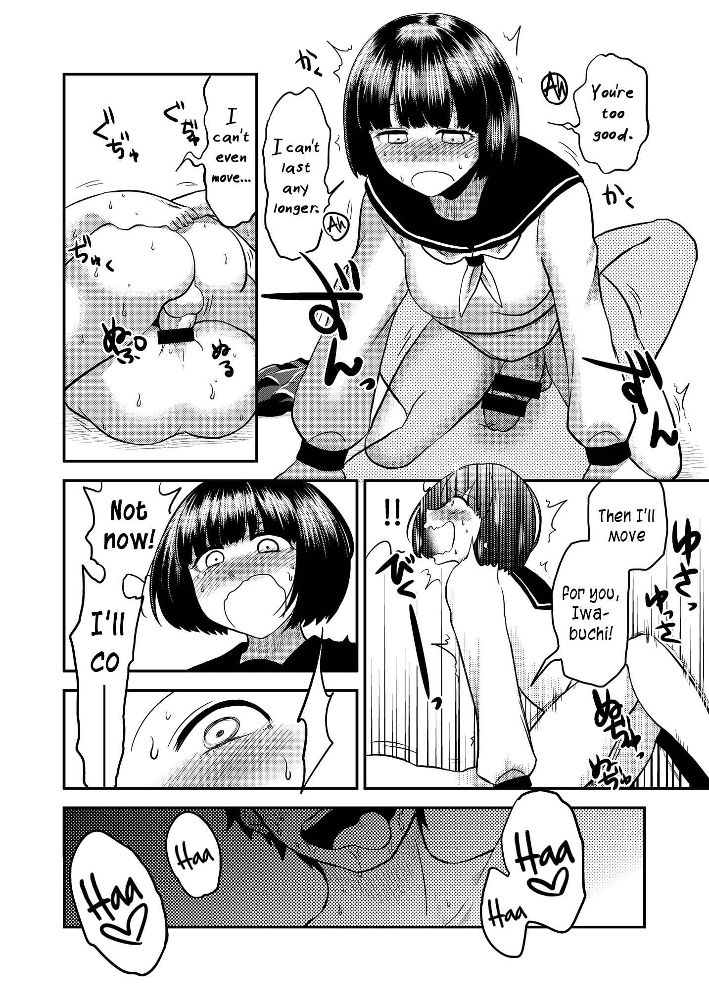 Page 71 Chapter Unknown_0ea9 Class Me!