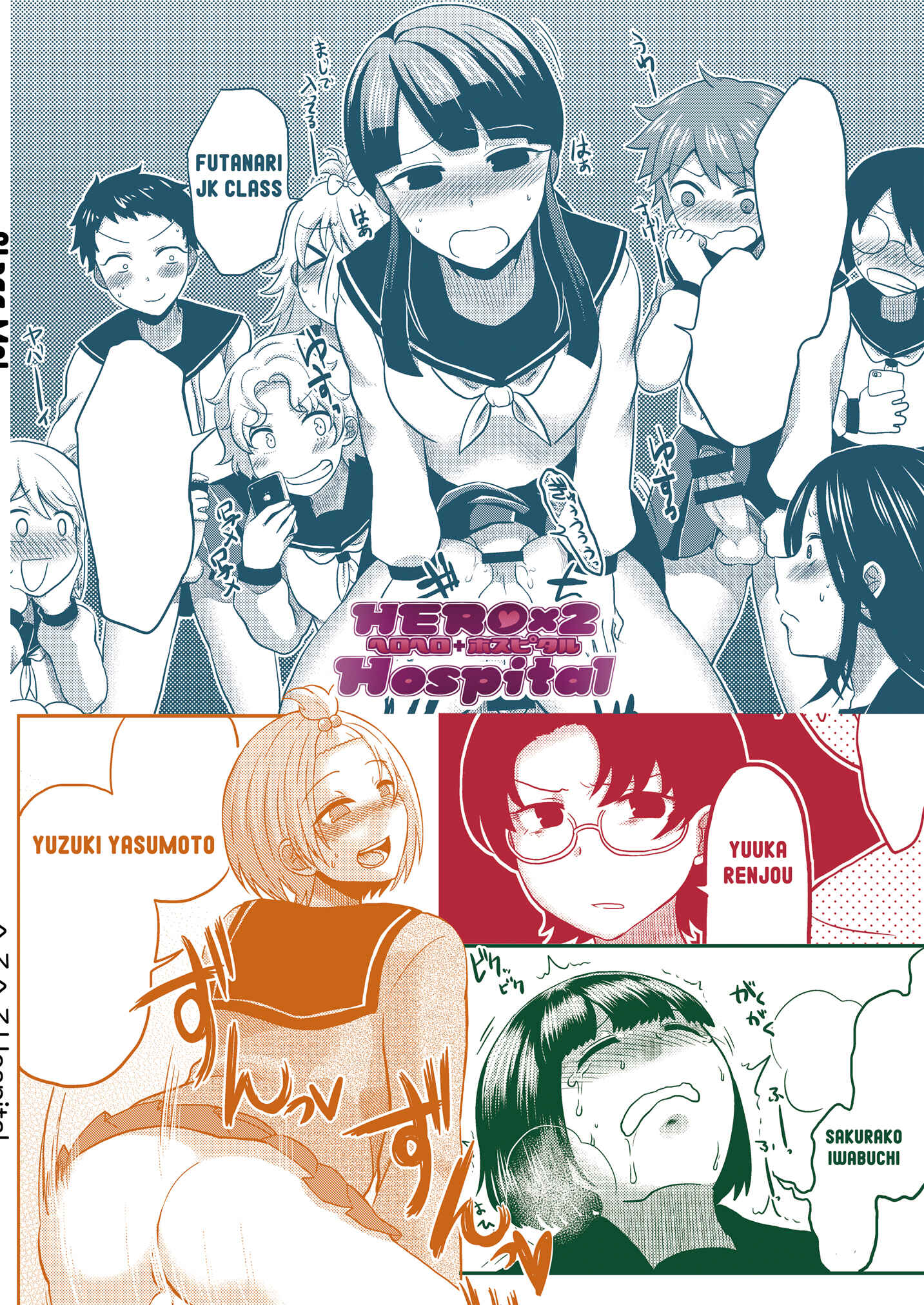 Page 74 Chapter Unknown_0ea9 Class Me!