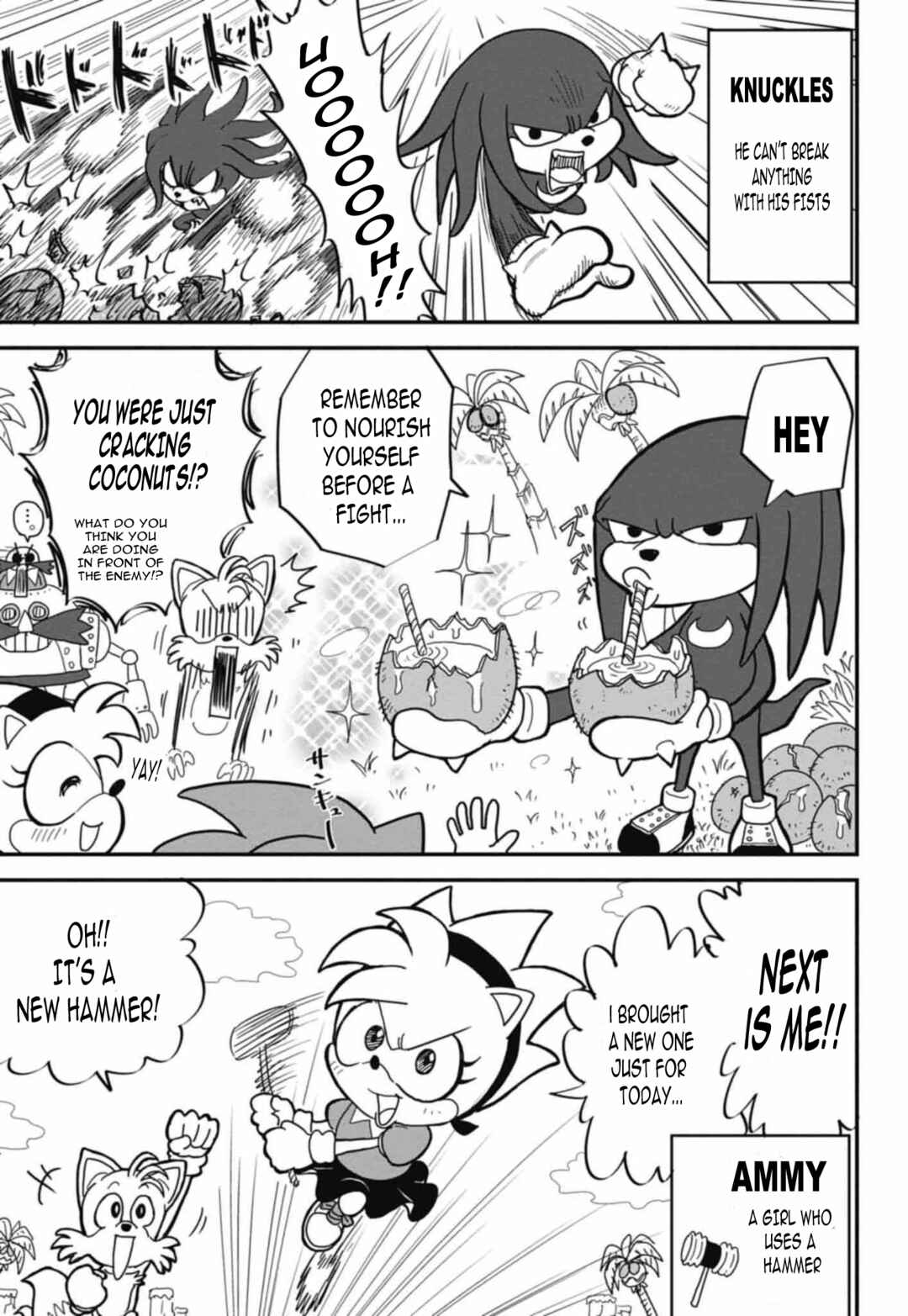 Page 5 Chapter Unknown_0dc8 Sonic Superstars