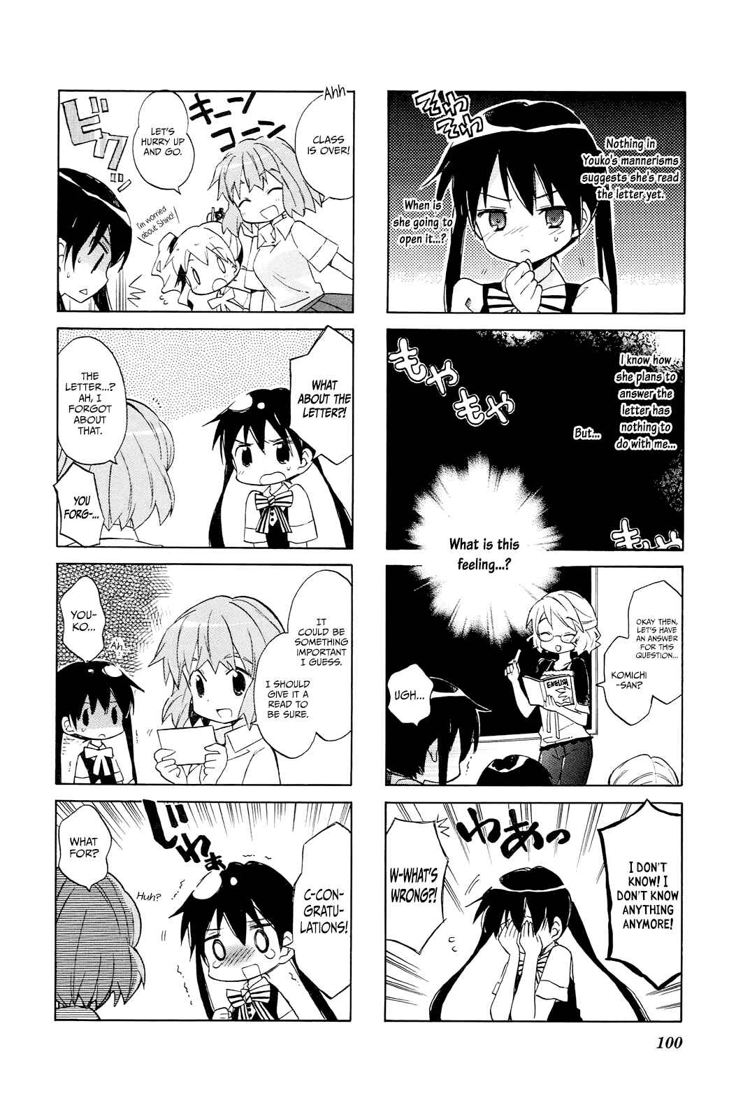 Page 12 Chapter 4 Kiniro Mosaic