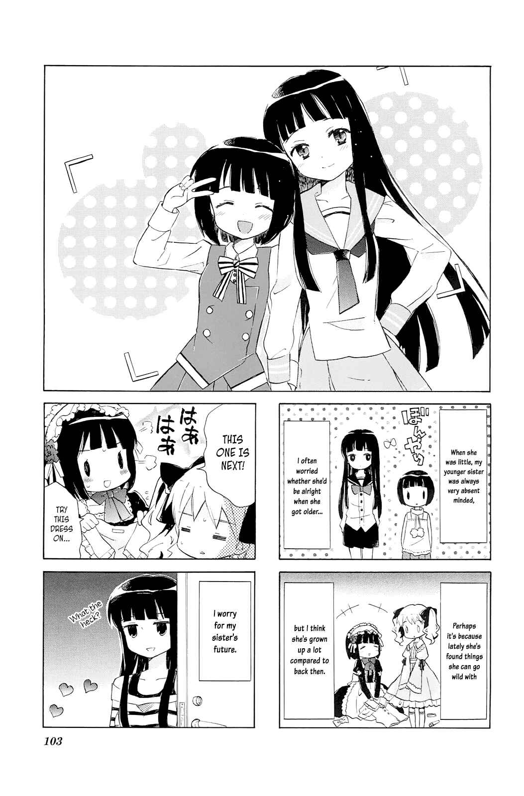 Page 15 Chapter 4 Kiniro Mosaic