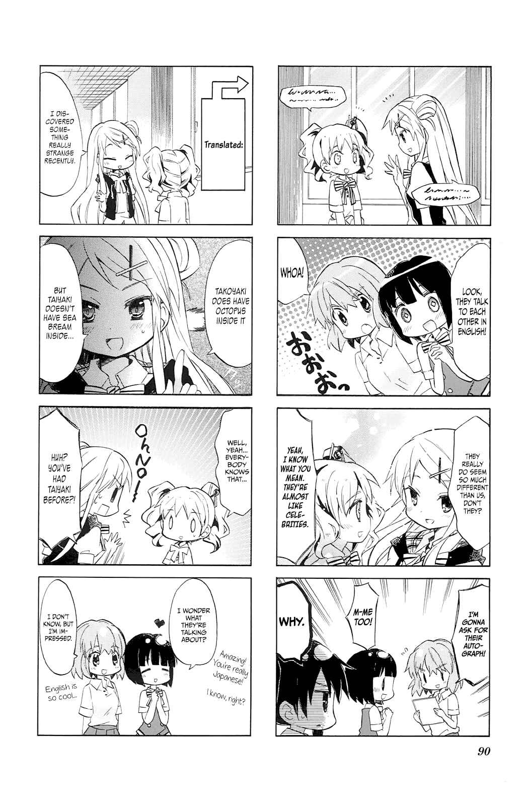 Page 2 Chapter 4 Kiniro Mosaic