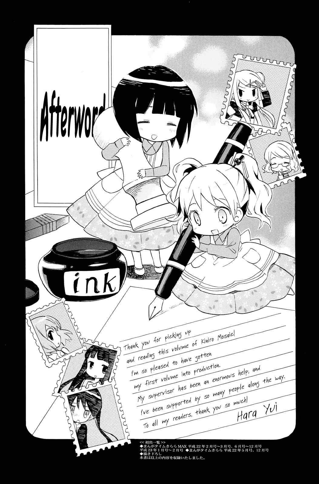 Page 31 Chapter 4 Kiniro Mosaic