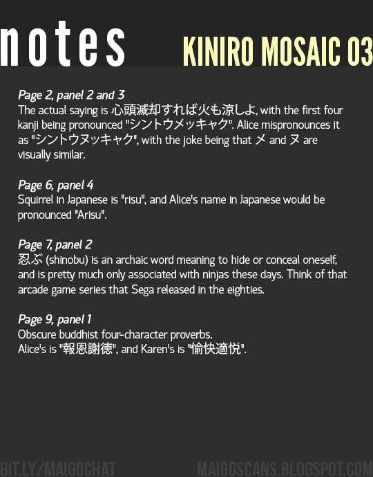 Page 11 Chapter 3.3 Kiniro Mosaic