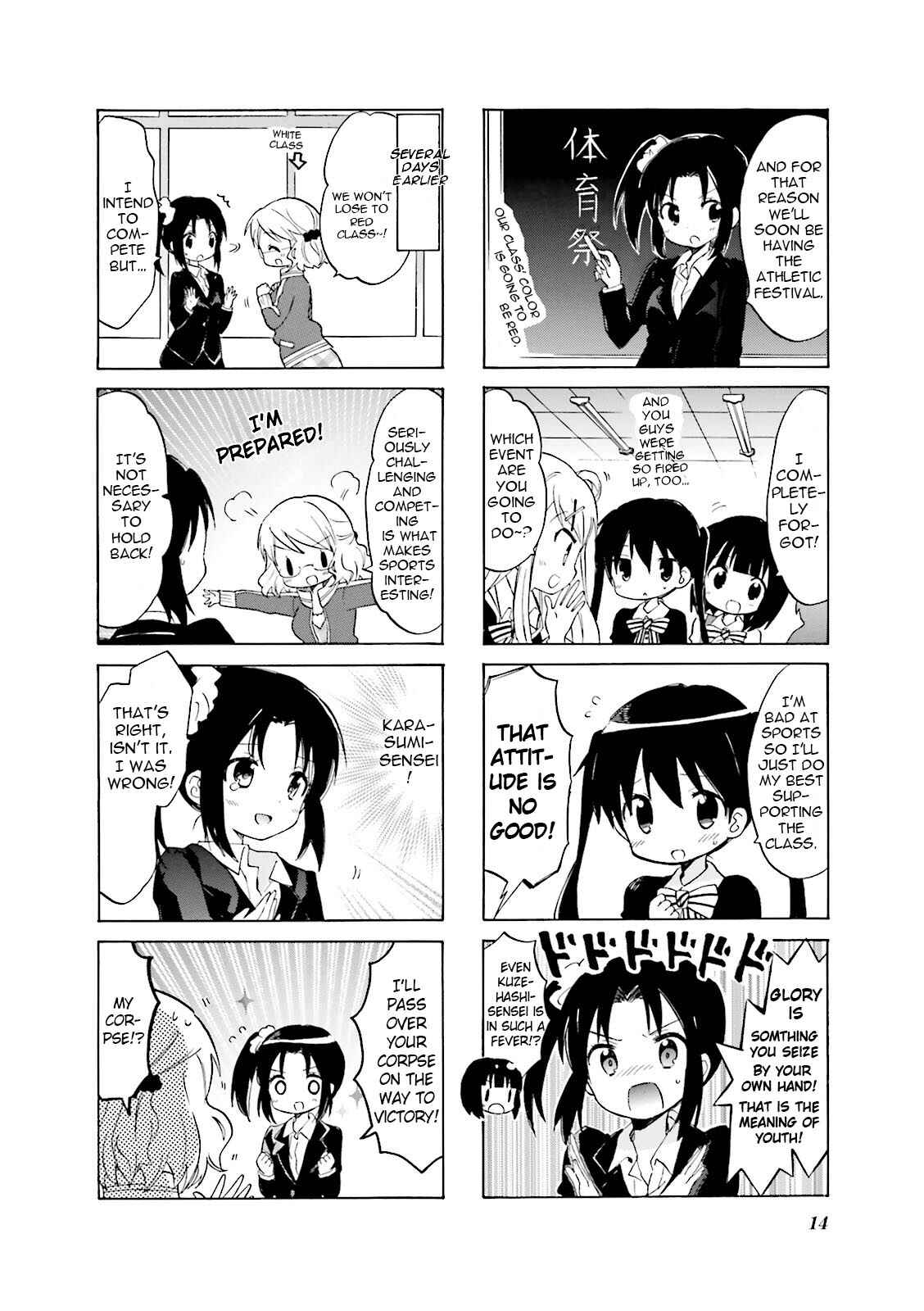 Page 2 Chapter 3 Kiniro Mosaic