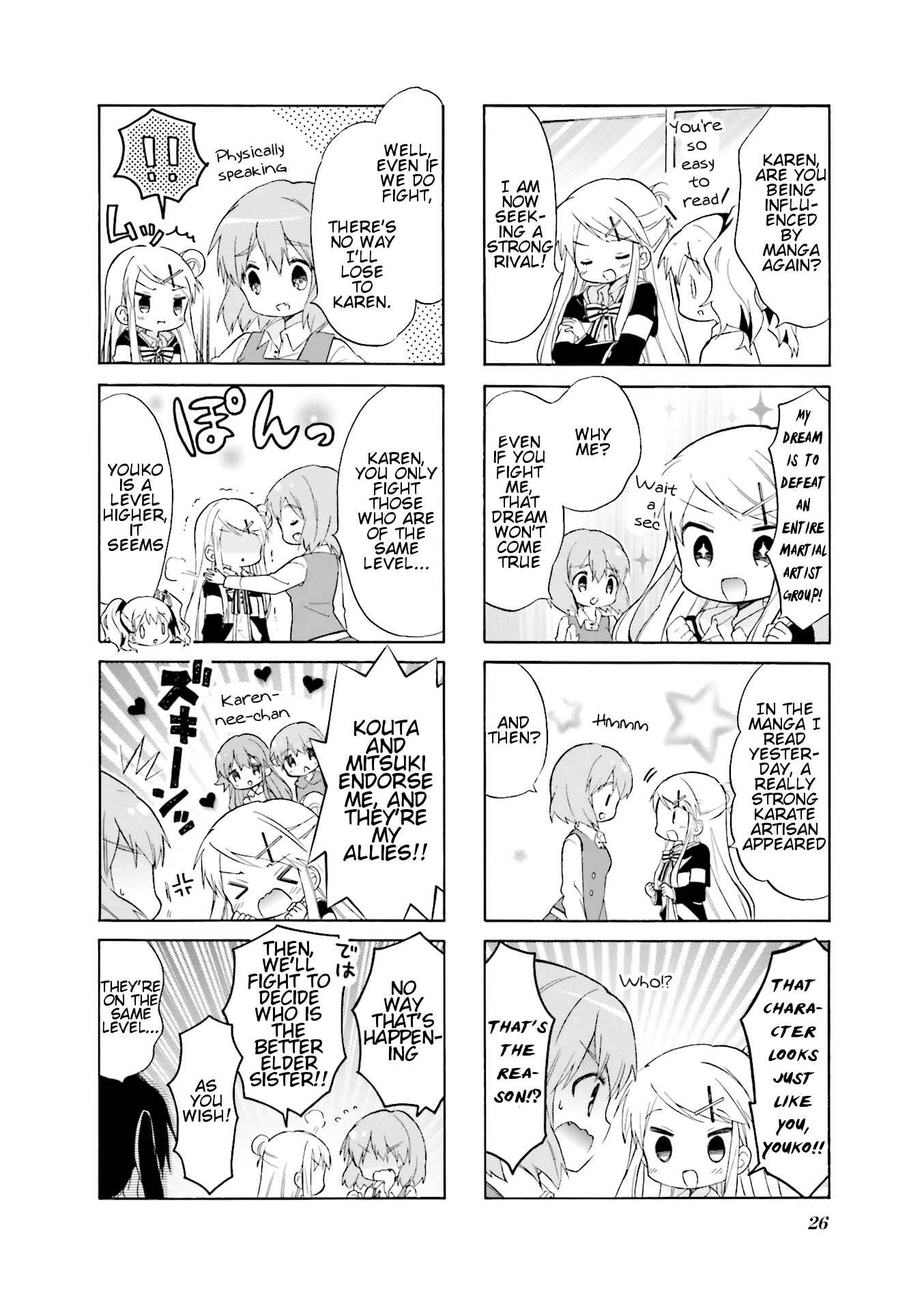 Page 2 Chapter 3 Kiniro Mosaic