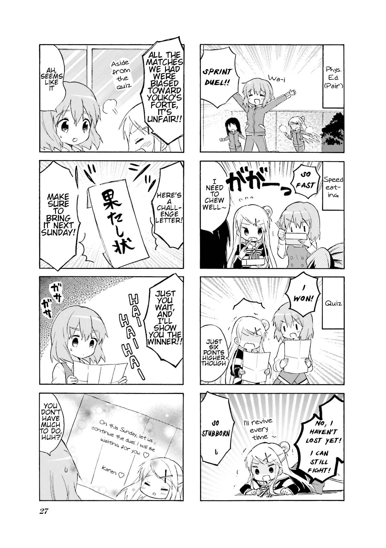 Page 3 Chapter 3 Kiniro Mosaic