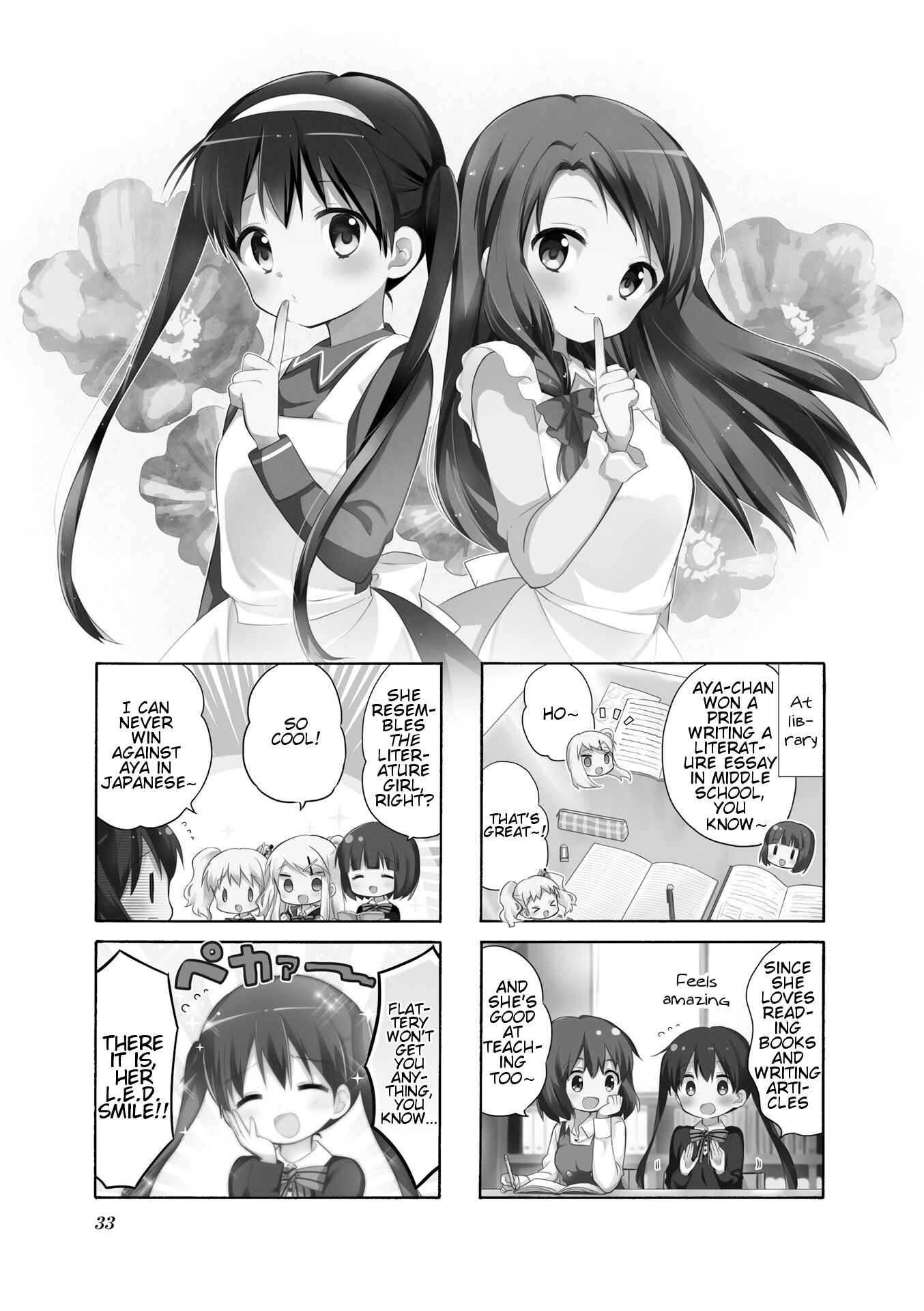 Page 1 Chapter 4 Kiniro Mosaic