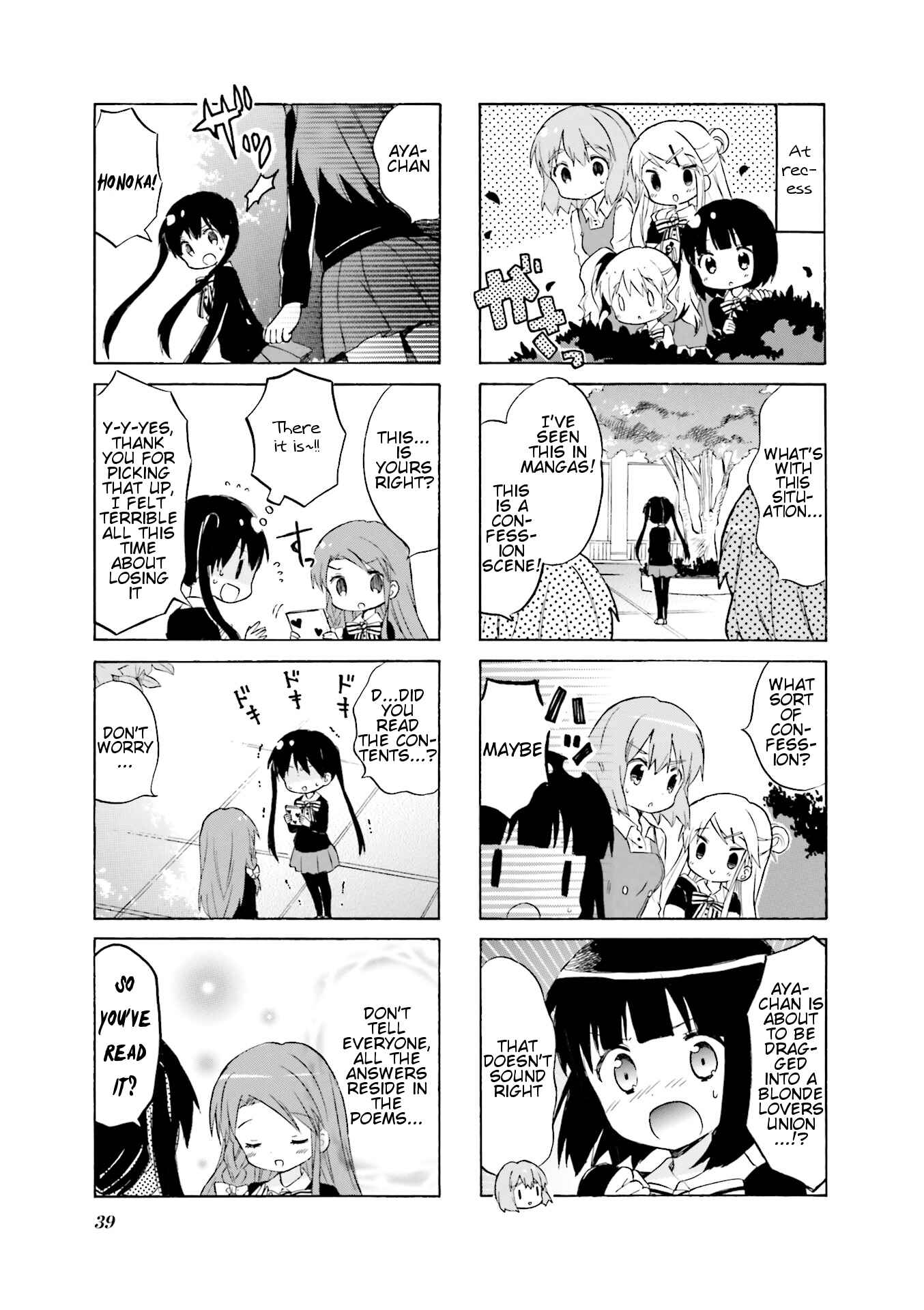 Page 7 Chapter 4 Kiniro Mosaic