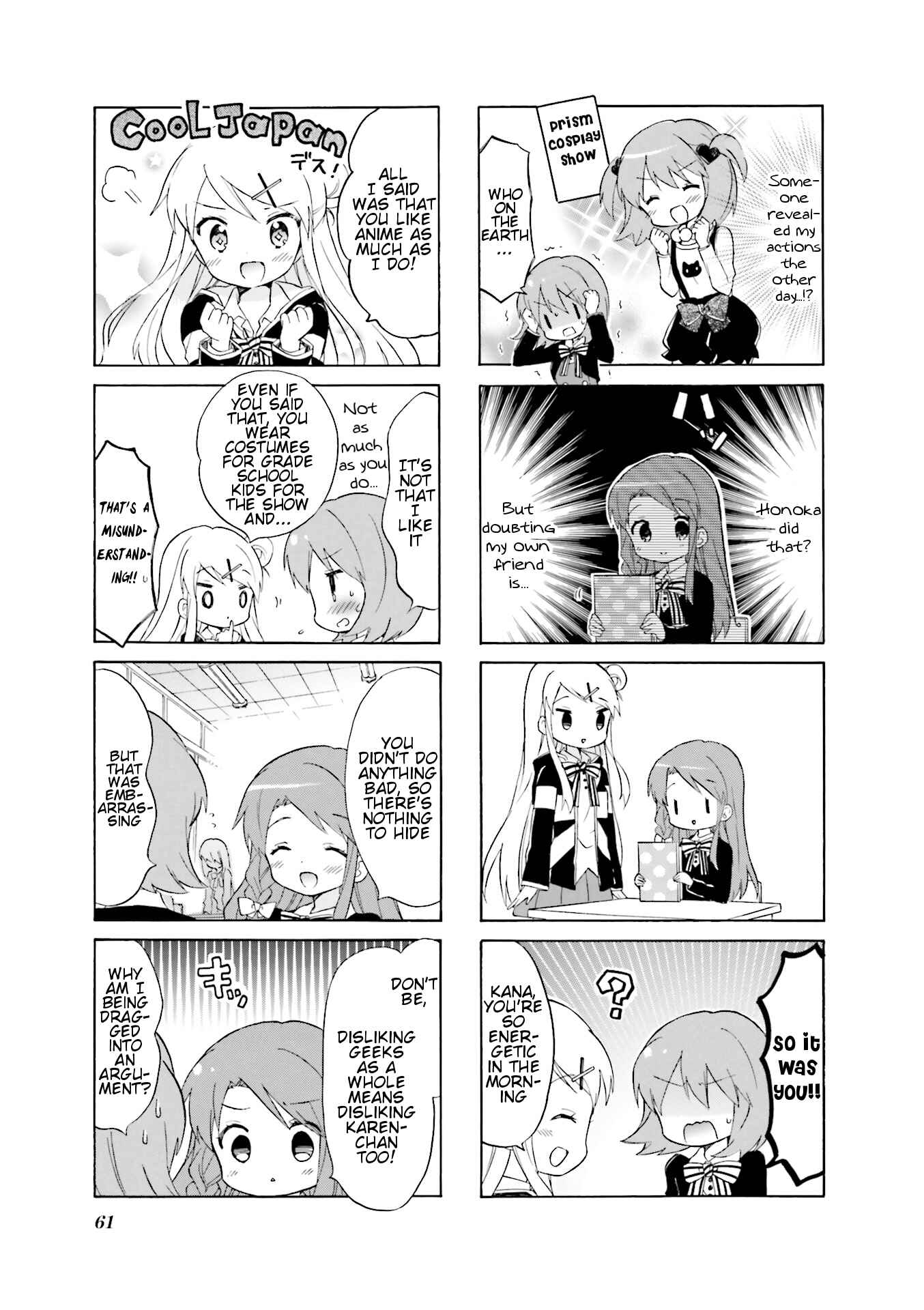 Page 3 Chapter 7 Kiniro Mosaic