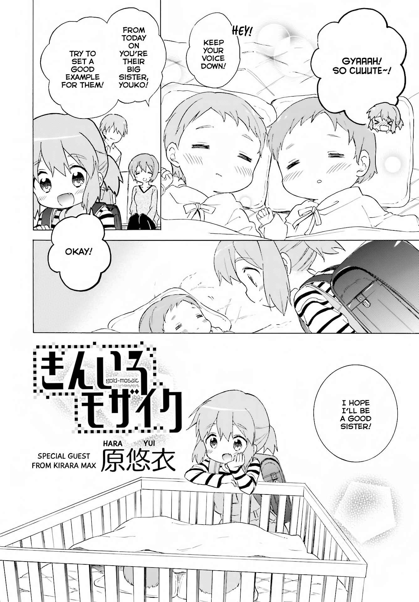Page 2 Chapter Unknown_8cc7 Kiniro Mosaic