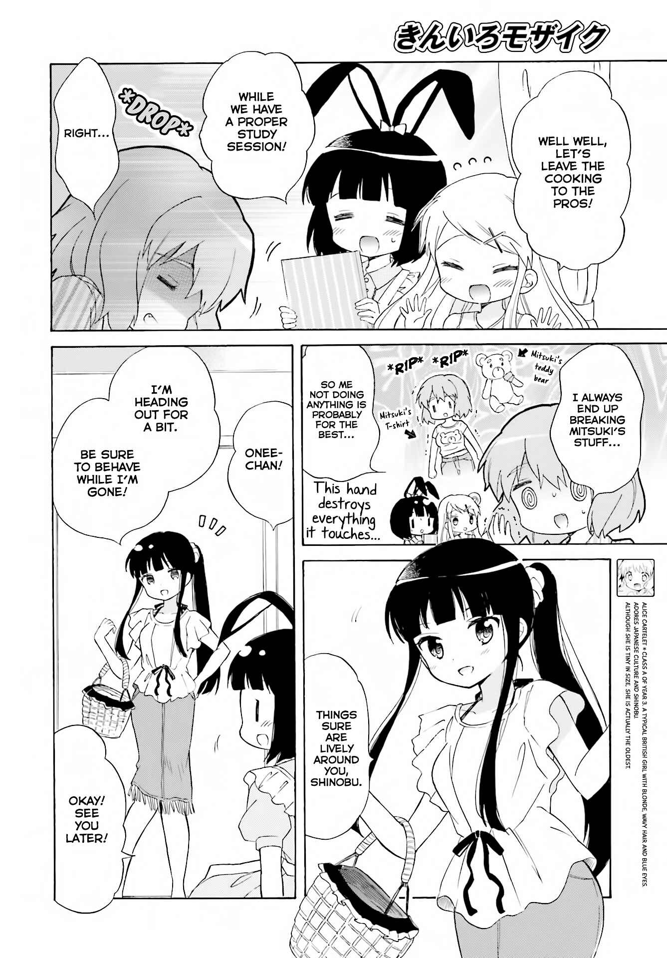 Page 8 Chapter Unknown_8cc7 Kiniro Mosaic