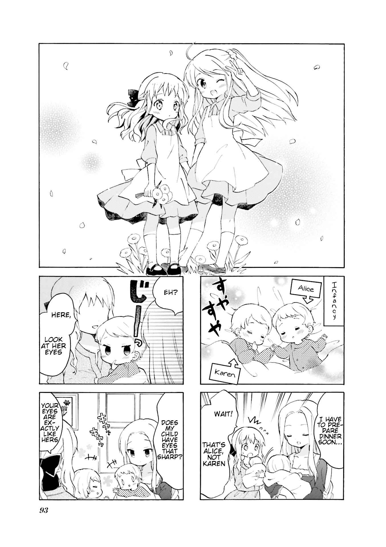 Page 1 Chapter 11 Kiniro Mosaic