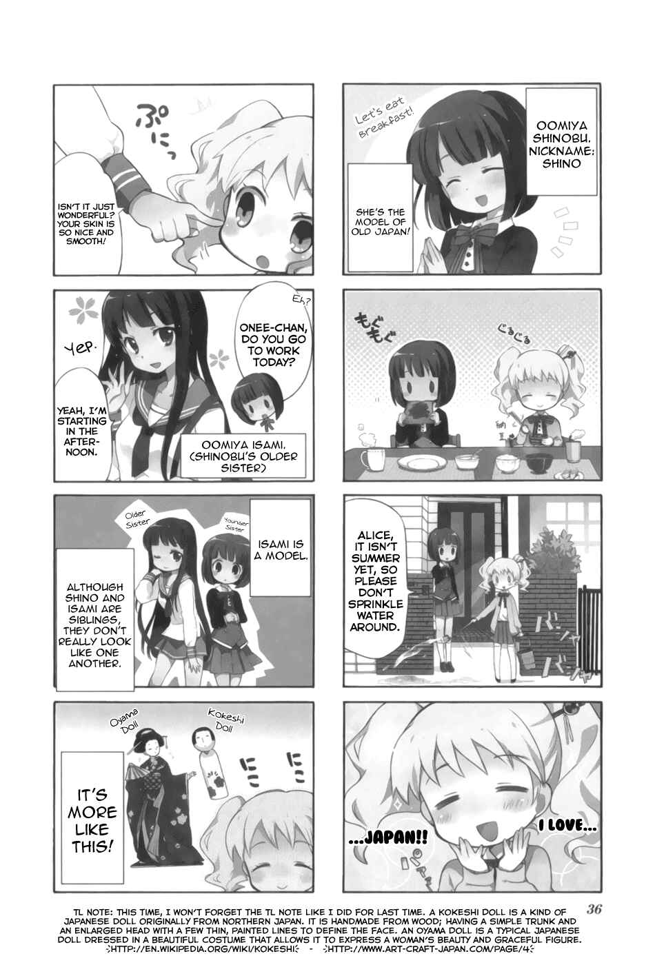 Page 3 Chapter 2.1 Kiniro Mosaic