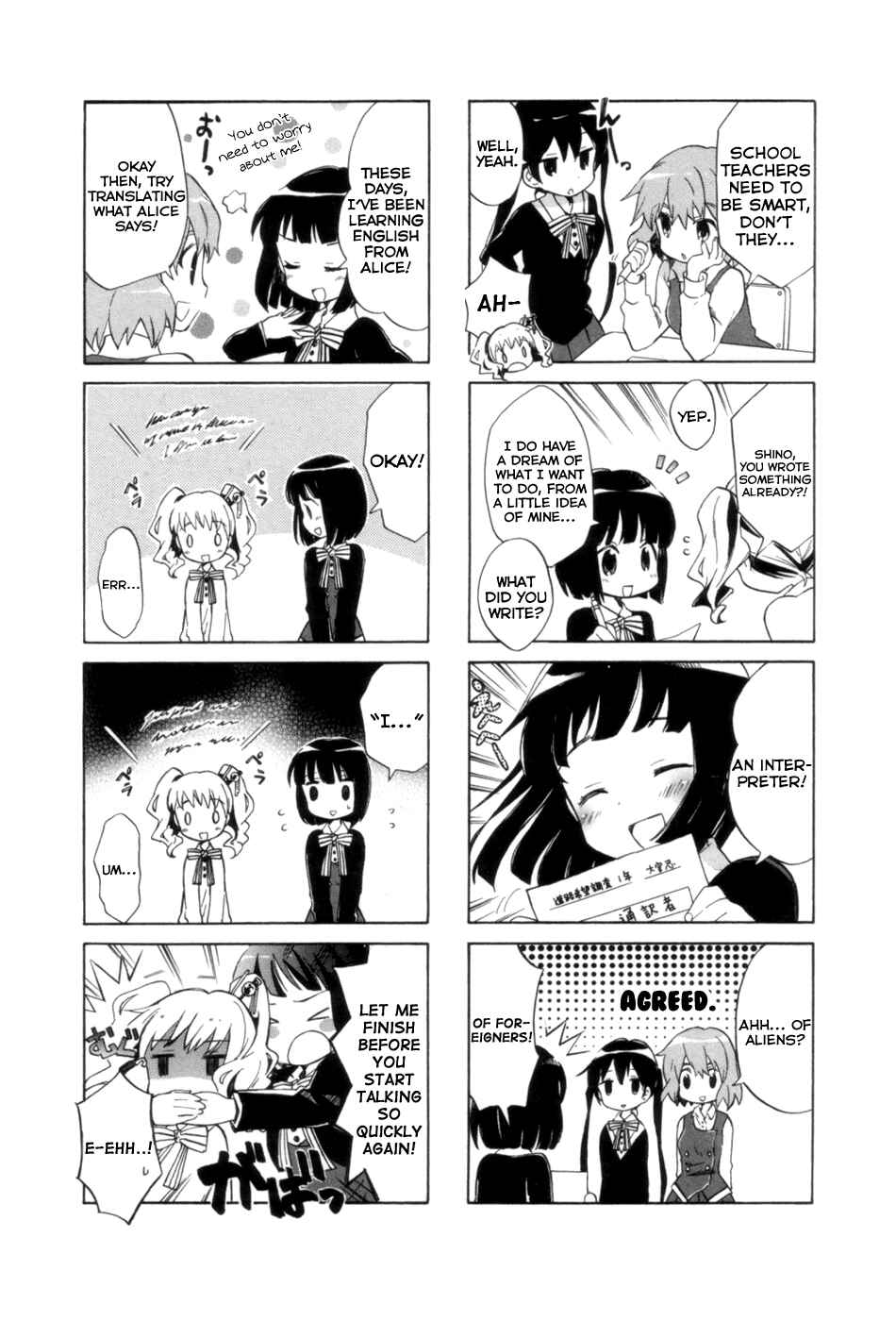 Page 6 Chapter 2.1 Kiniro Mosaic