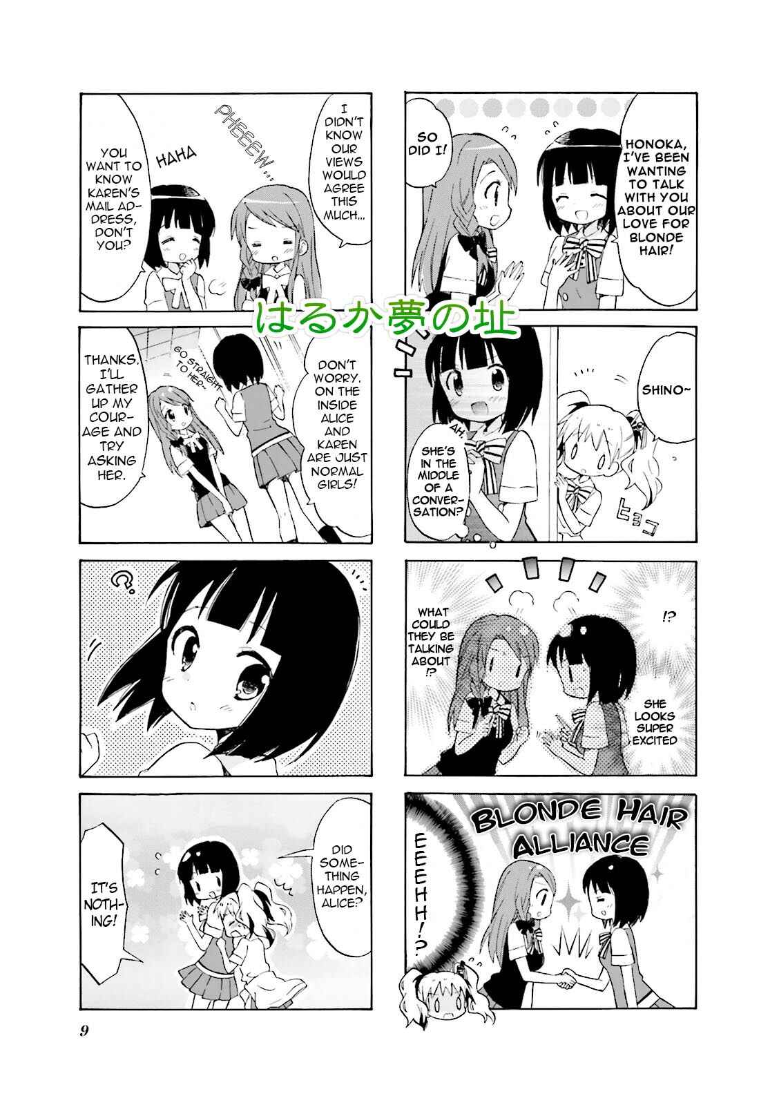 Page 3 Chapter 2 Kiniro Mosaic