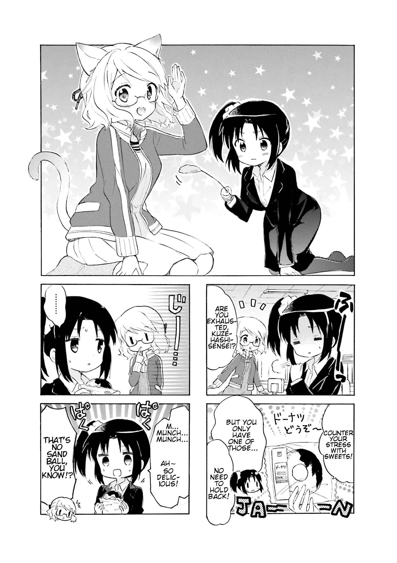 Page 1 Chapter 5 Kiniro Mosaic