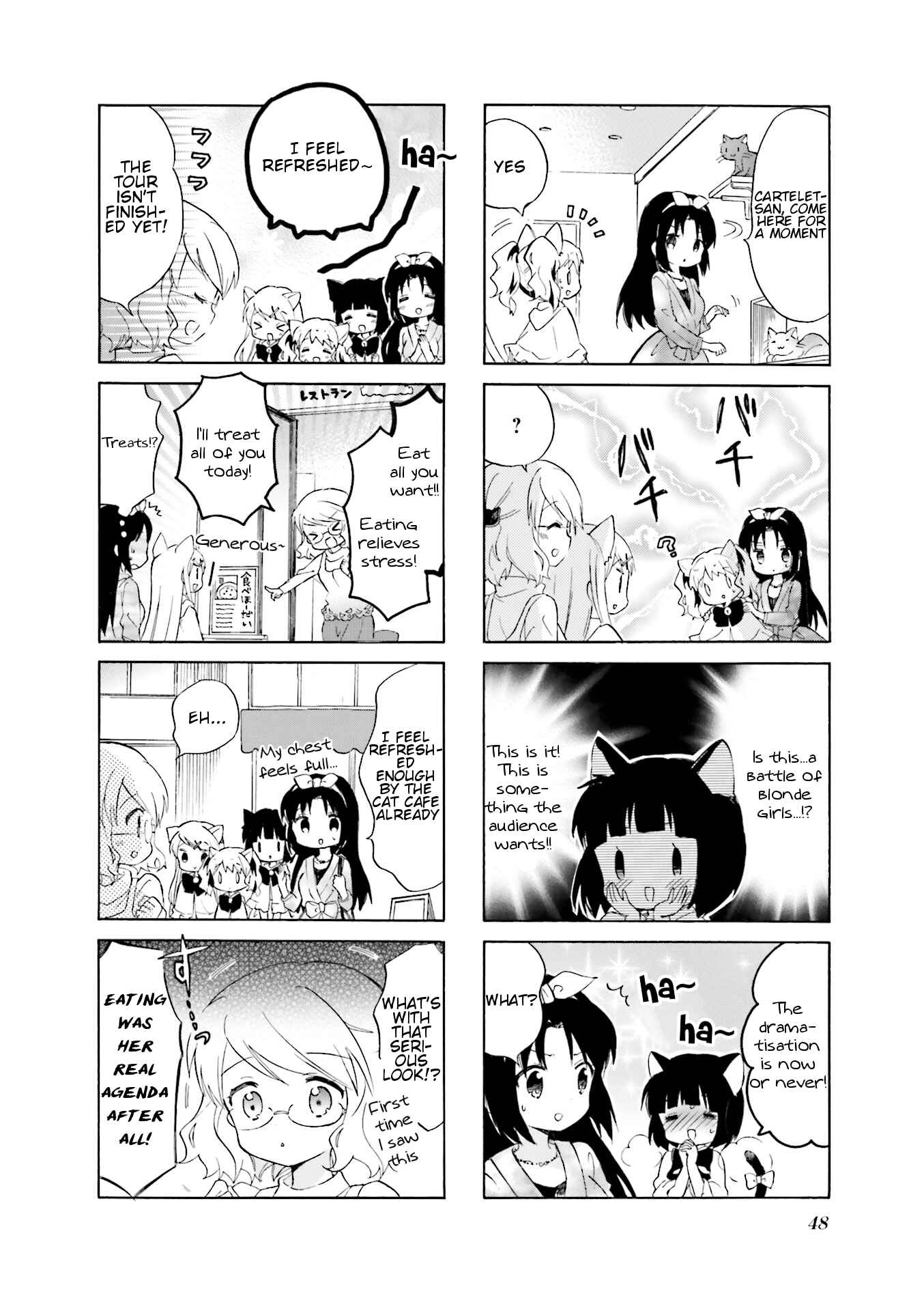 Page 6 Chapter 5 Kiniro Mosaic