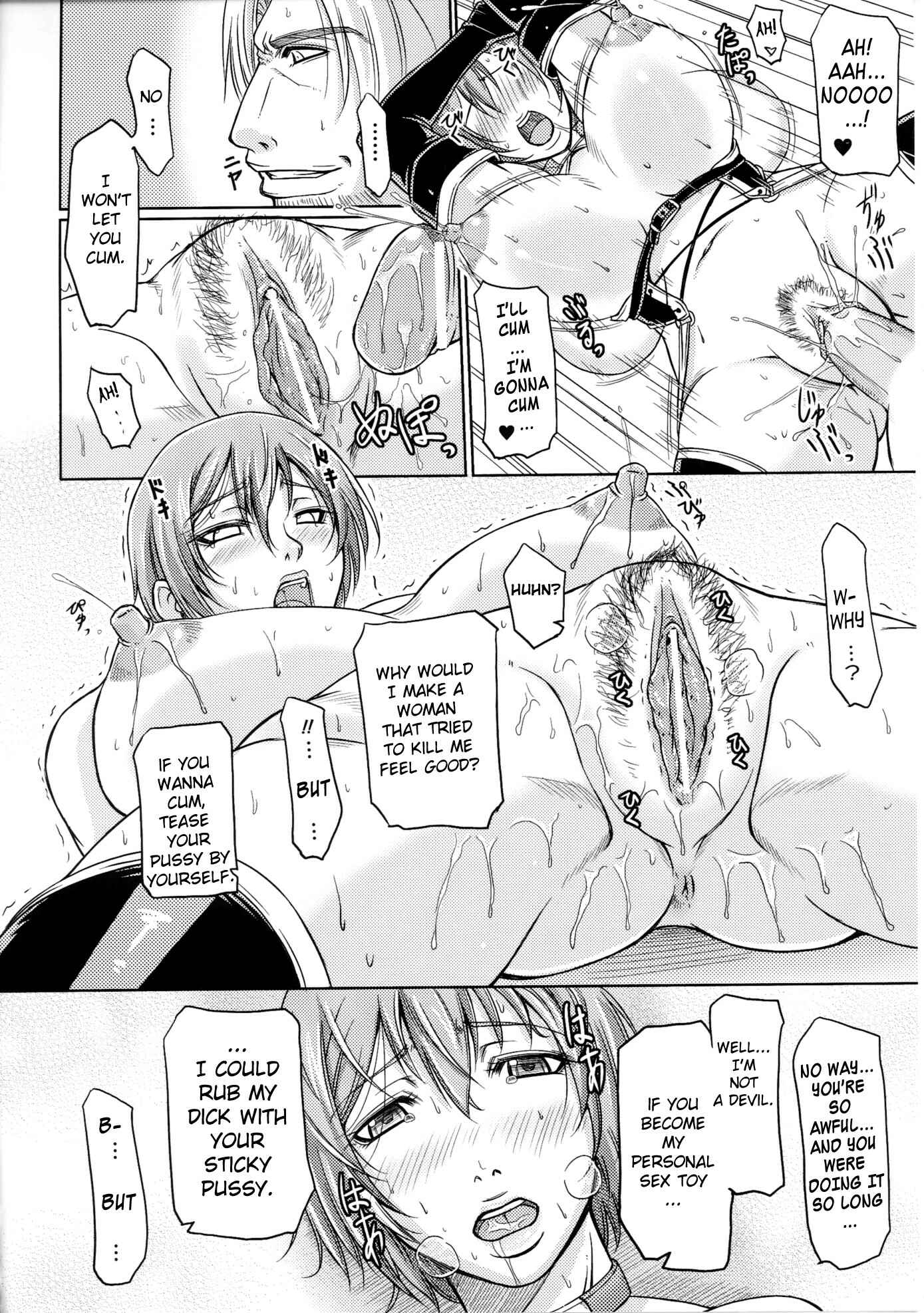 Page 14 Chapter Unknown_8f7e Assassins Foolery