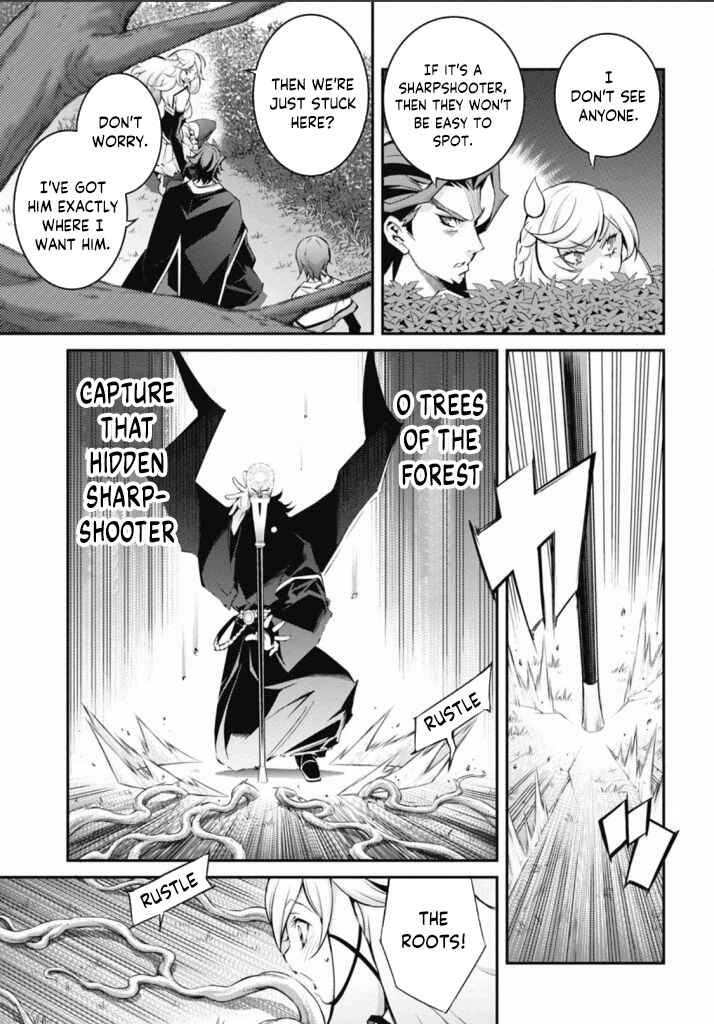 Page 21 Chapter 22 Yu-Gi-Oh OCG STORIES