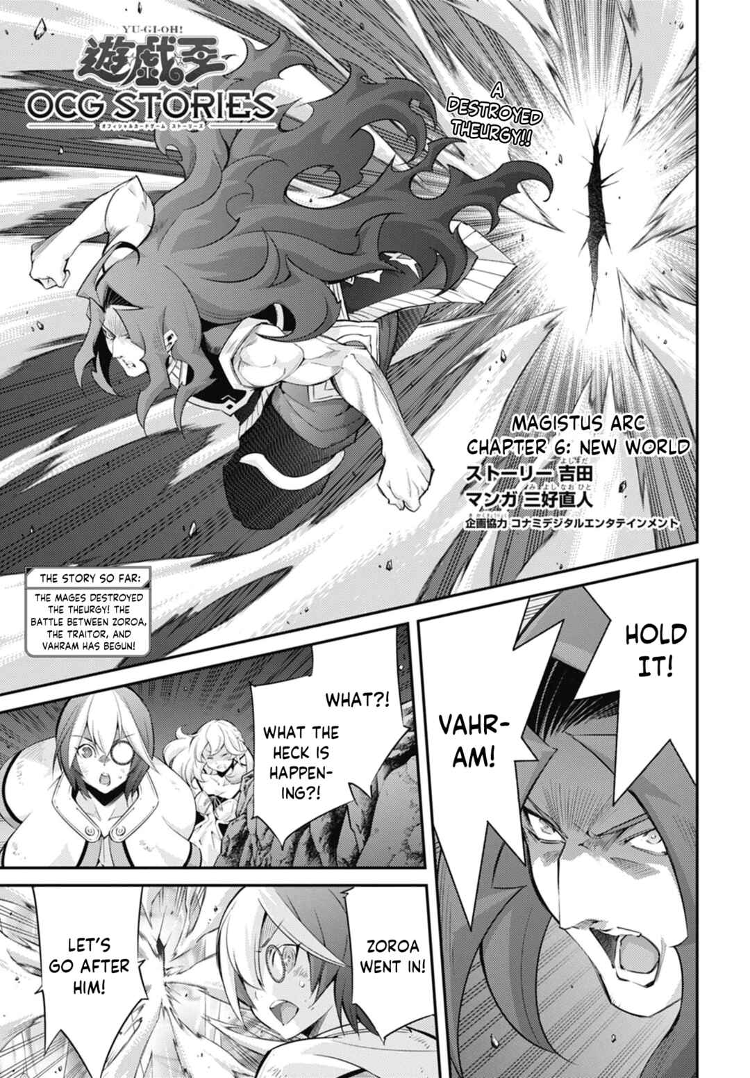 Page 1 Chapter 25 Yu-Gi-Oh OCG STORIES