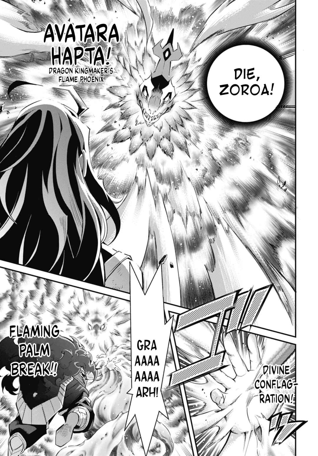 Page 13 Chapter 25 Yu-Gi-Oh OCG STORIES