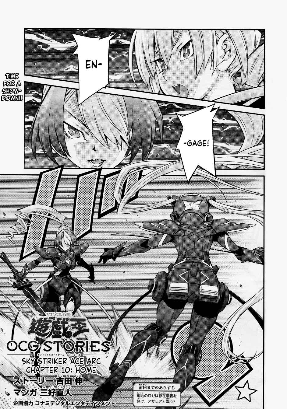 Page 1 Chapter 10 Yu-Gi-Oh OCG STORIES