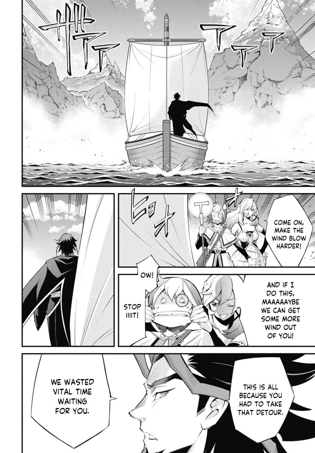 Page 26 Chapter 30 Yu-Gi-Oh OCG STORIES