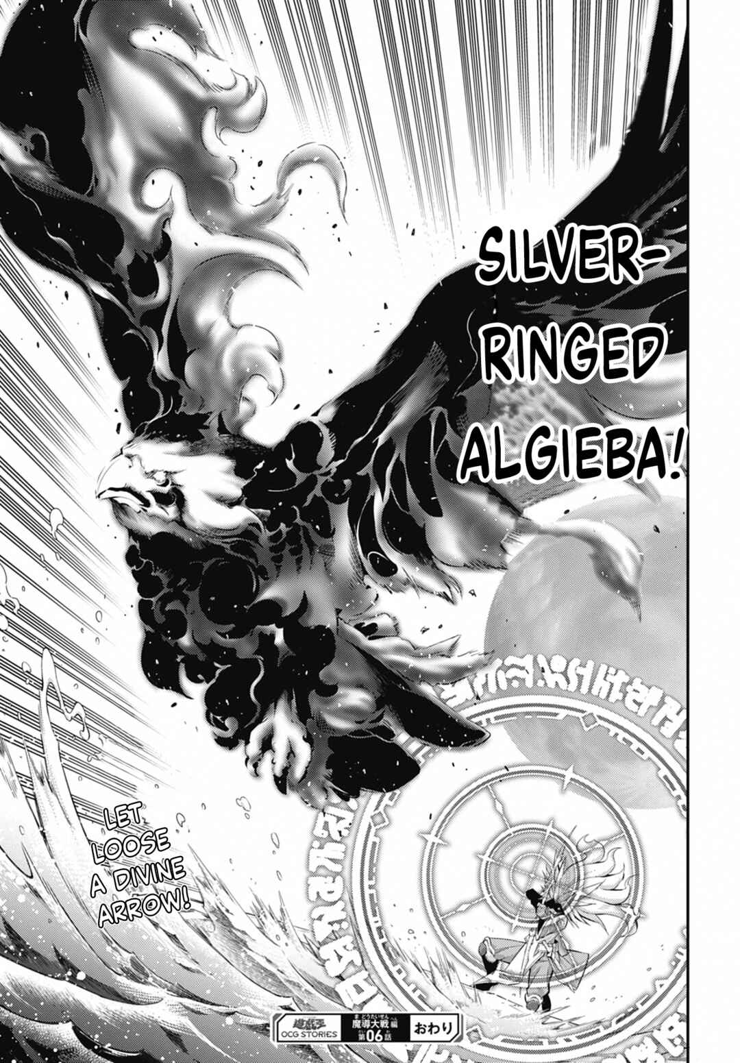 Page 31 Chapter 39 Yu-Gi-Oh OCG STORIES